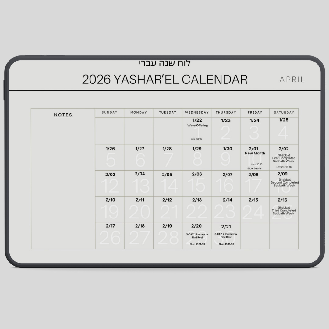2026 Yashar'el Calendar - Digital
