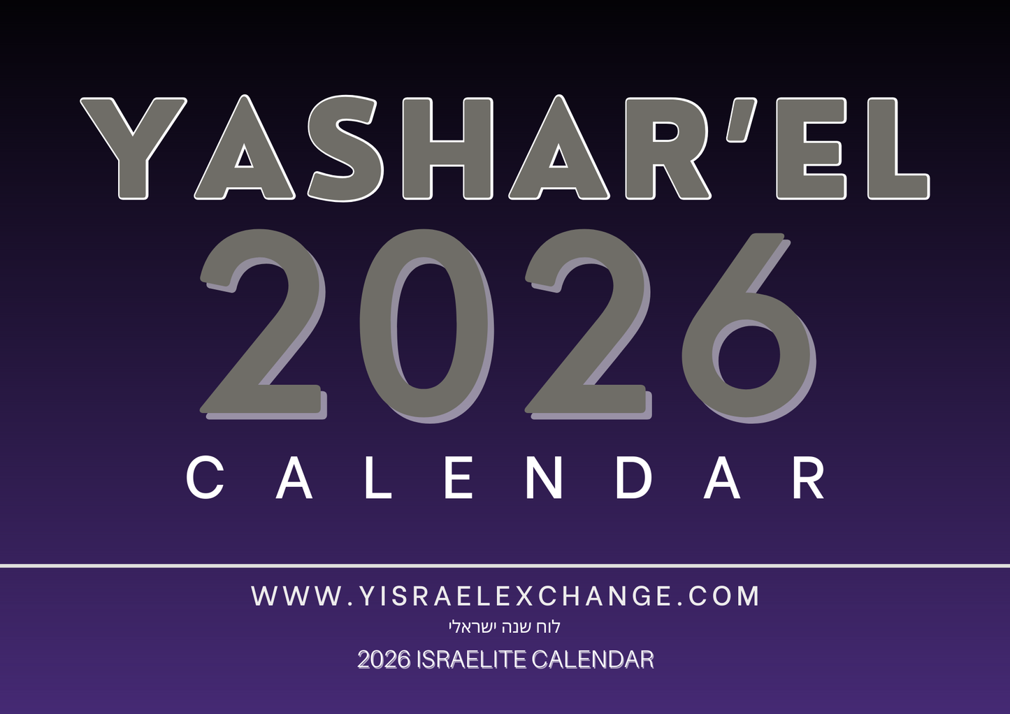 2026 Yashar'el Calendar - Digital