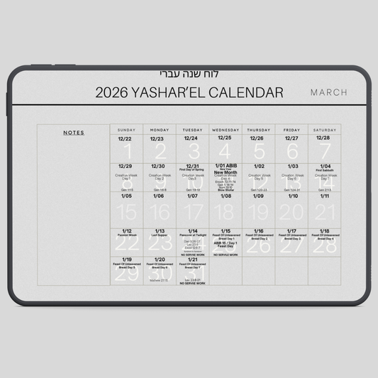 2026 Yashar'el Calendar - Digital